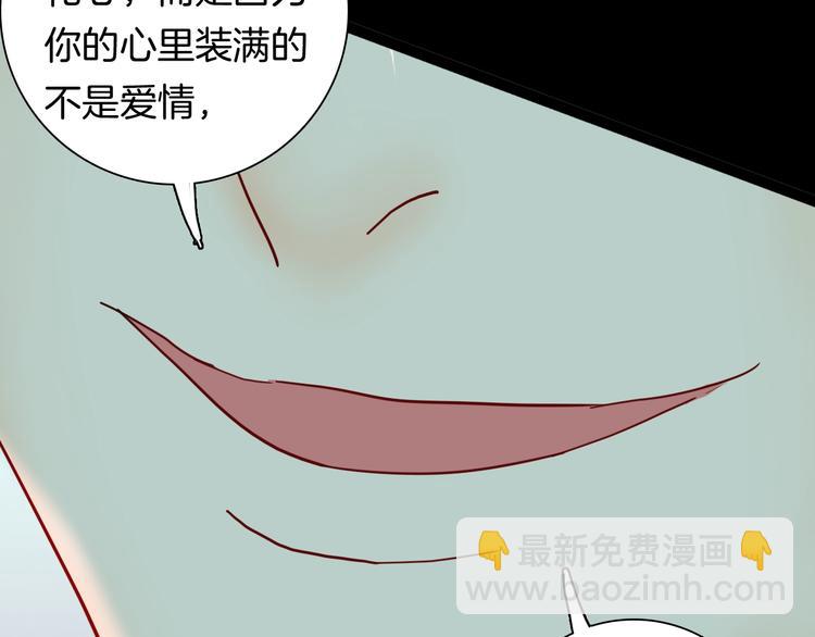 山林怪談 - 第139話 袋鼠（下）(2/3) - 2