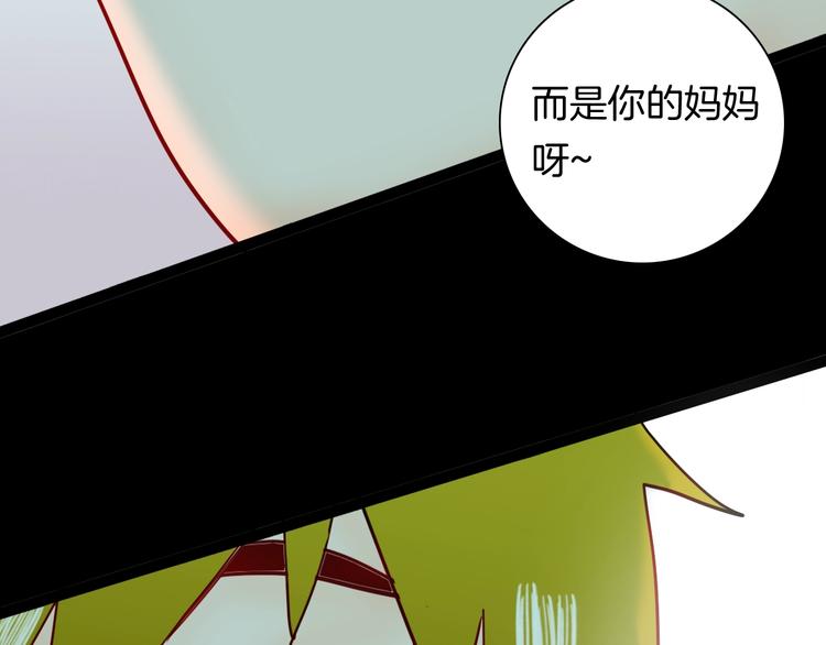 山林怪談 - 第139話 袋鼠（下）(2/3) - 3