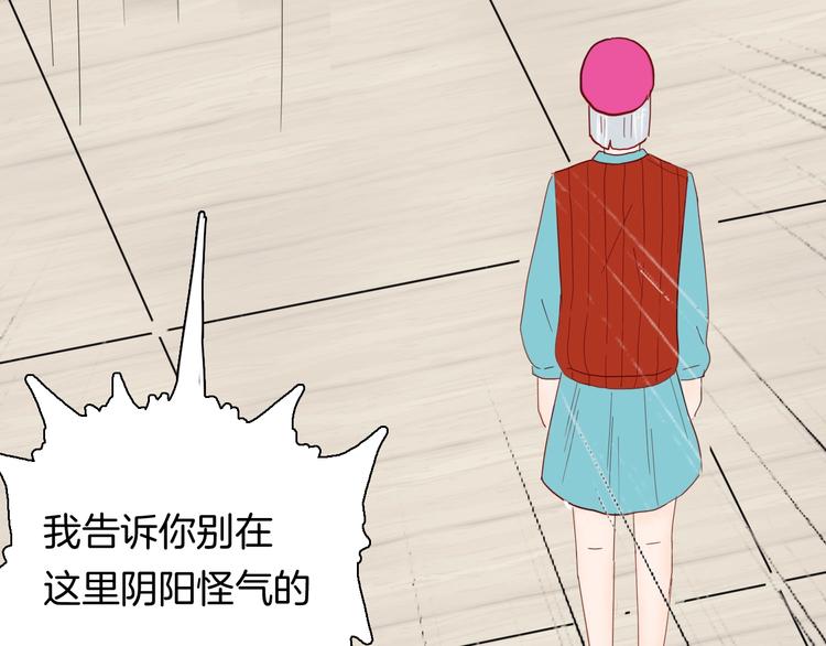 山林怪談 - 第139話 袋鼠（下）(2/3) - 7