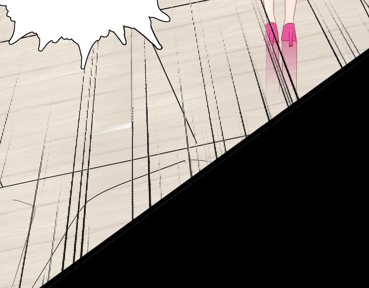 山林怪談 - 第139話 袋鼠（下）(2/3) - 8