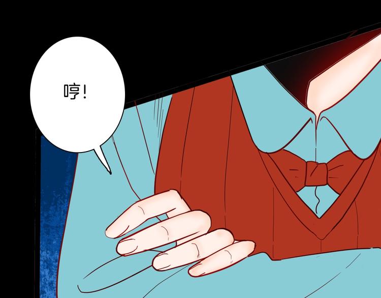 山林怪談 - 第139話 袋鼠（下）(2/3) - 2