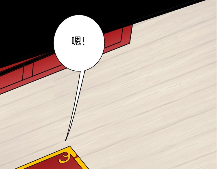 山林怪談 - 第139話 袋鼠（下）(1/3) - 1