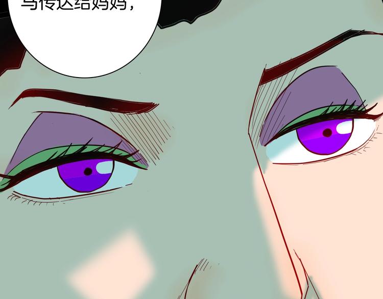 山林怪談 - 第139話 袋鼠（下）(2/3) - 5