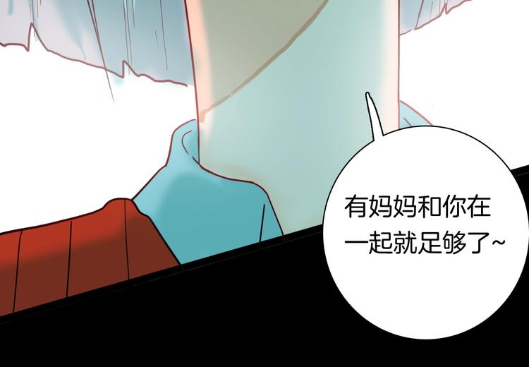 山林怪談 - 第139話 袋鼠（下）(2/3) - 8