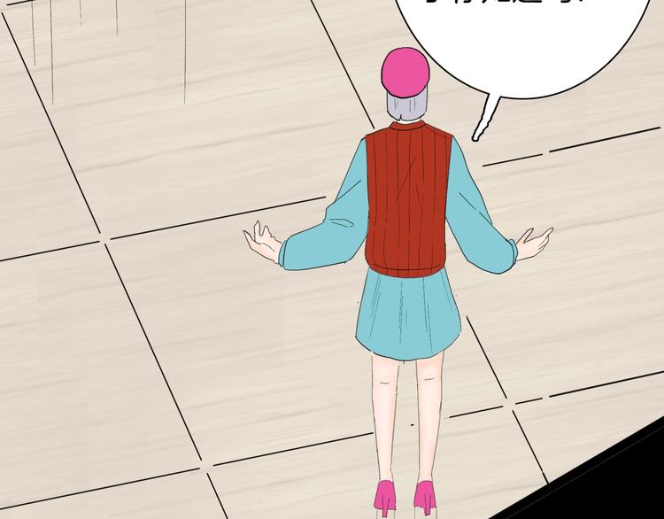 山林怪談 - 第139話 袋鼠（下）(2/3) - 4