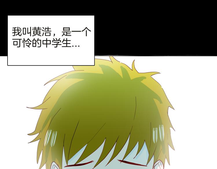 山林怪談 - 第141話 望子成“龍”（上）(1/3) - 1