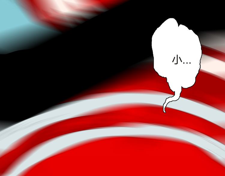 山林怪談 - 第141話 望子成“龍”（上）(3/3) - 4