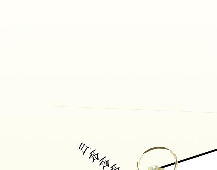 山林怪談 - 第141話 望子成“龍”（上）(3/3) - 3