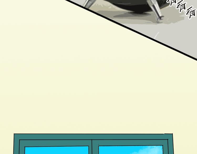 山林怪談 - 第141話 望子成“龍”（上）(3/3) - 5