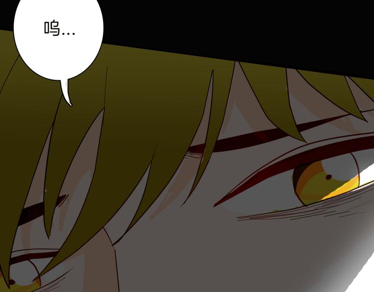 山林怪談 - 第141話 望子成“龍”（上）(3/3) - 1