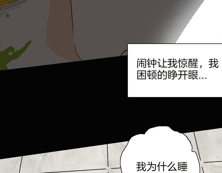 山林怪談 - 第141話 望子成“龍”（上）(3/3) - 2