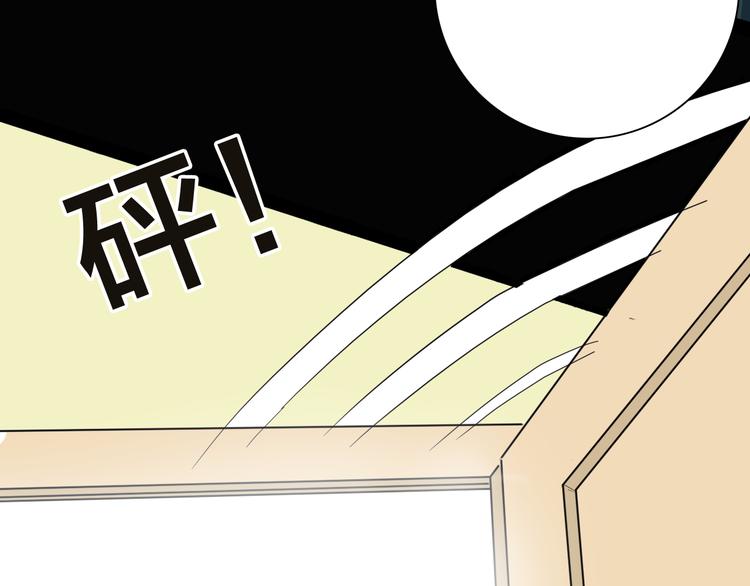 山林怪談 - 第141話 望子成“龍”（上）(3/3) - 2