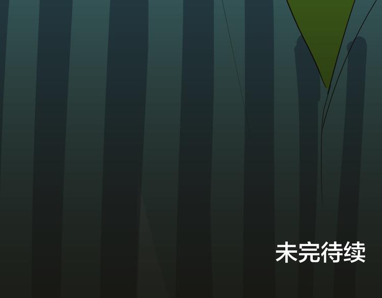 山林怪談 - 第141話 望子成“龍”（上）(3/3) - 6