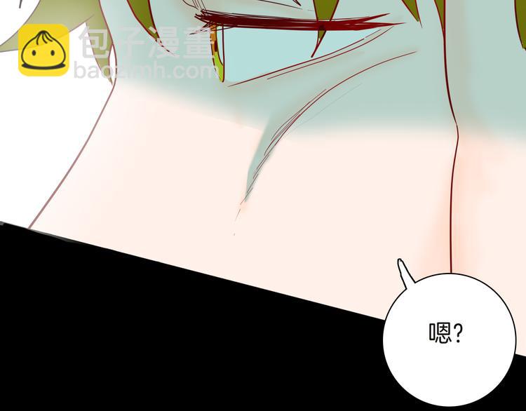 山林怪談 - 第141話 望子成“龍”（上）(1/3) - 8