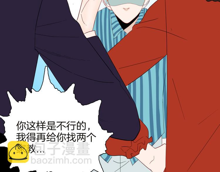 山林怪談 - 第141話 望子成“龍”（上）(1/3) - 4