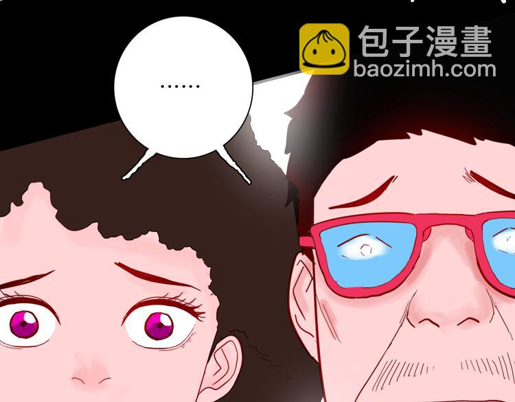 山林怪談 - 第141話 望子成“龍”（上）(1/3) - 7