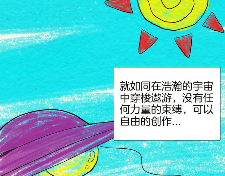 山林怪談 - 第141話 望子成“龍”（上）(2/3) - 3