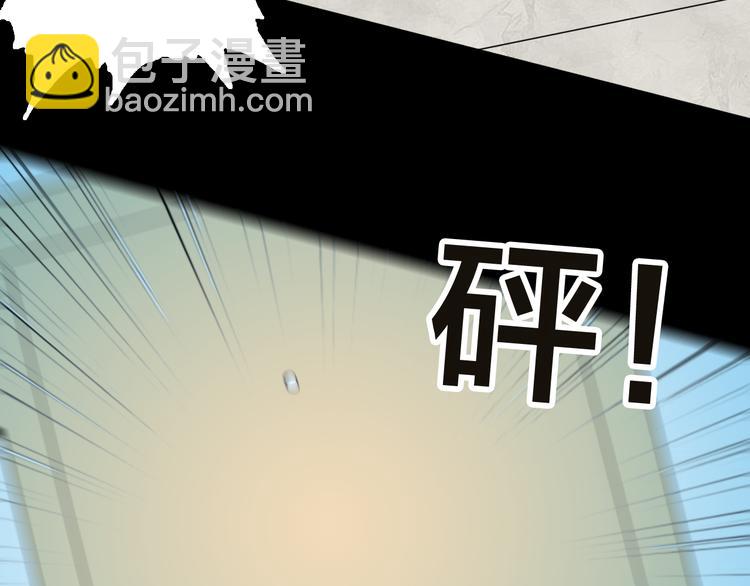 山林怪談 - 第141話 望子成“龍”（上）(2/3) - 3