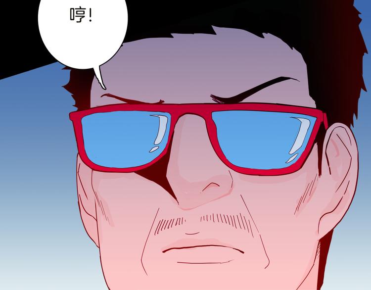 山林怪談 - 第141話 望子成“龍”（上）(2/3) - 5