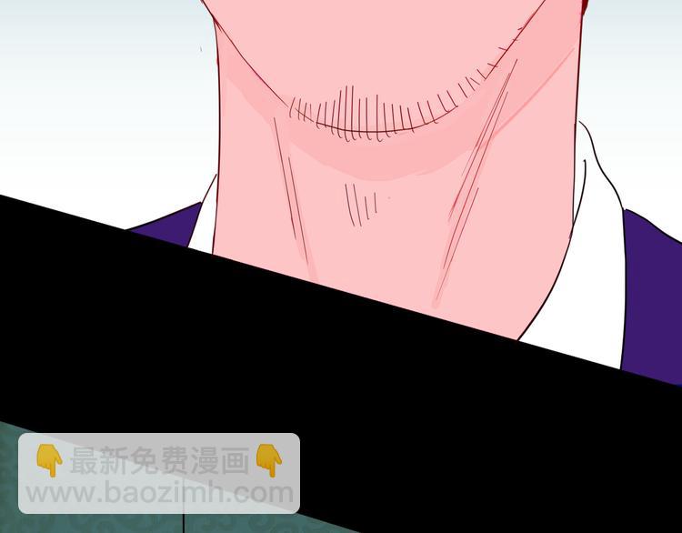 山林怪談 - 第141話 望子成“龍”（上）(2/3) - 6