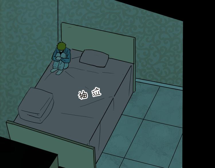 山林怪談 - 第141話 望子成“龍”（上）(2/3) - 7