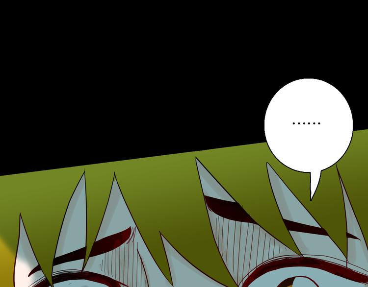 山林怪談 - 第141話 望子成“龍”（上）(2/3) - 2