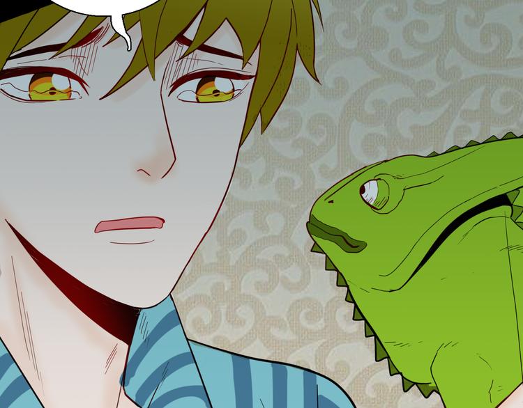 山林怪談 - 第141話 望子成“龍”（上）(2/3) - 7