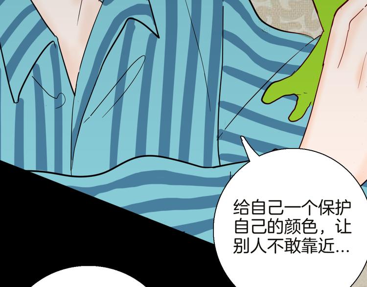 山林怪談 - 第141話 望子成“龍”（上）(2/3) - 8