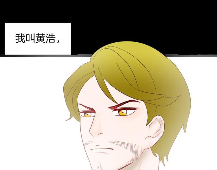 山林怪談 - 第143話 羊雜麪（上）(1/4) - 1