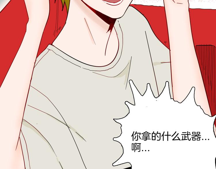 山林怪談 - 第143話 羊雜麪（上）(2/4) - 6