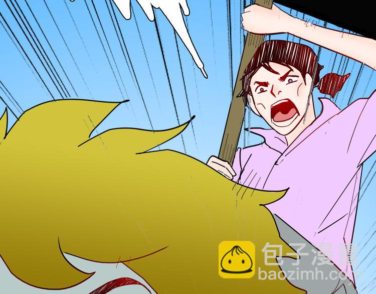 山林怪談 - 第143話 羊雜麪（上）(3/4) - 7