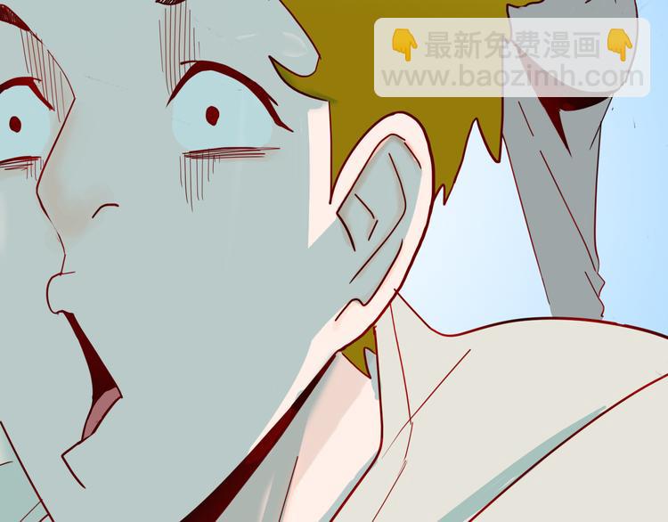 山林怪談 - 第143話 羊雜麪（上）(3/4) - 8