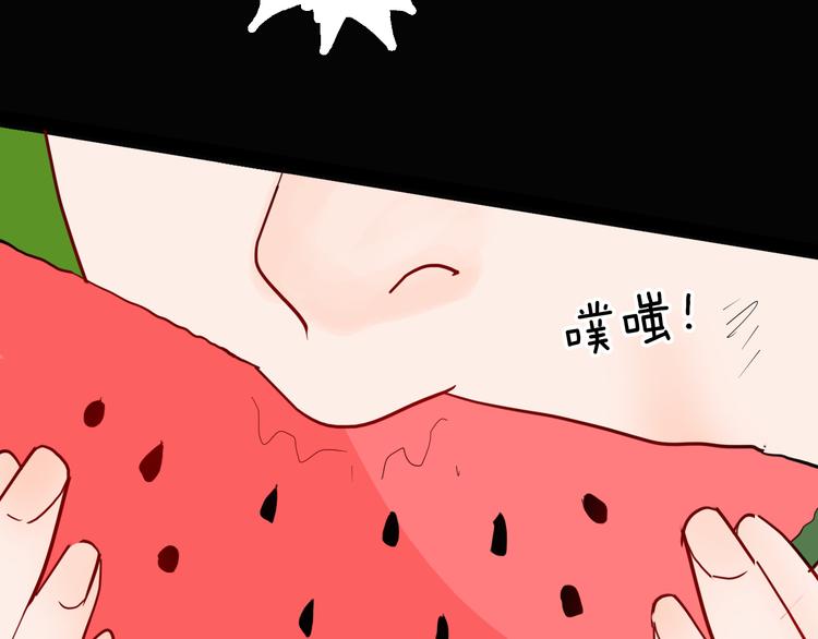 山林怪談 - 第143話 羊雜麪（上）(3/4) - 4