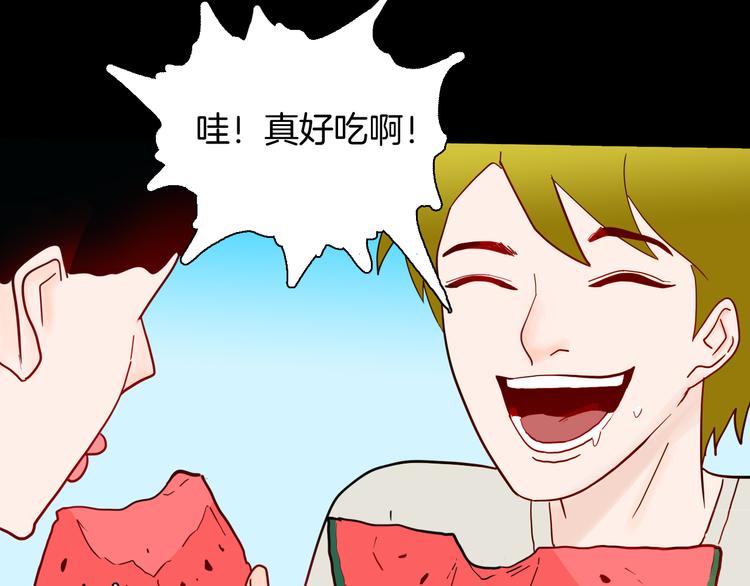 山林怪談 - 第143話 羊雜麪（上）(3/4) - 6