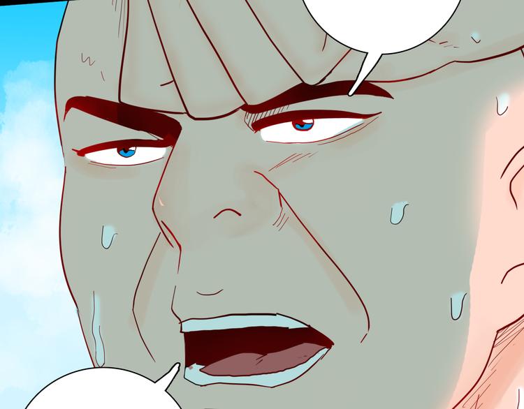 山林怪談 - 第143話 羊雜麪（上）(3/4) - 5