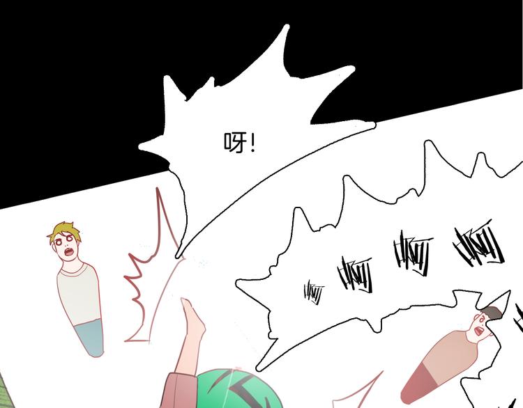 山林怪談 - 第143話 羊雜麪（上）(3/4) - 6