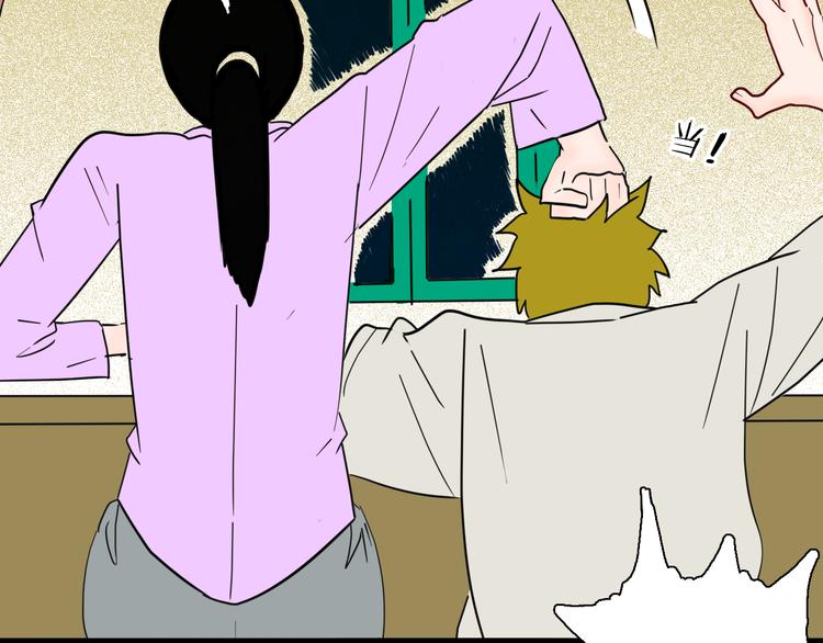 山林怪談 - 第143話 羊雜麪（上）(3/4) - 8