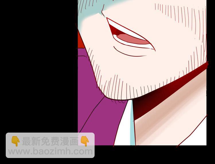 山林怪談 - 第143話 羊雜麪（上）(1/4) - 7