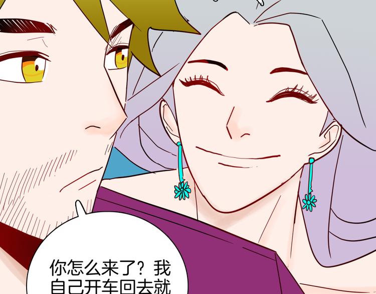 山林怪談 - 第143話 羊雜麪（上）(4/4) - 5