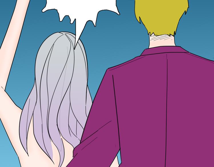 山林怪談 - 第143話 羊雜麪（上）(4/4) - 6