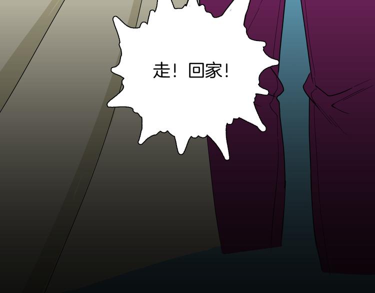 山林怪談 - 第143話 羊雜麪（上）(4/4) - 2