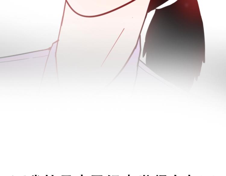 山林怪談 - 第143話 羊雜麪（上）(4/4) - 4