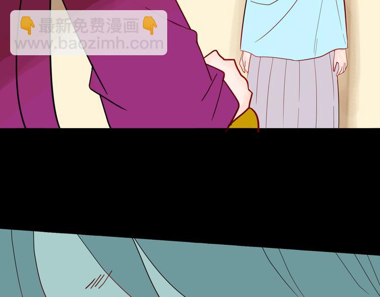 山林怪談 - 第143話 羊雜麪（上）(1/4) - 1