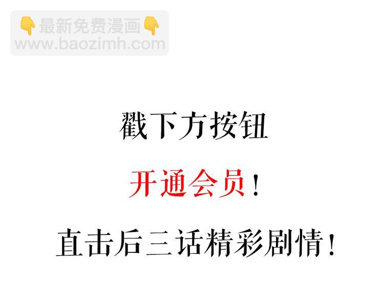 山林怪談 - 第143話 羊雜麪（上）(4/4) - 6