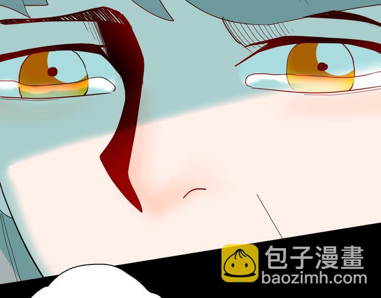 山林怪談 - 第143話 羊雜麪（上）(1/4) - 2