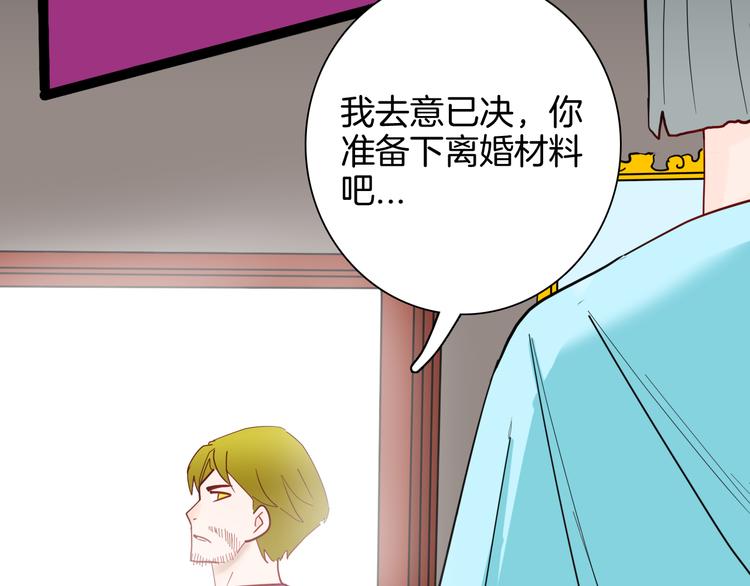 山林怪談 - 第143話 羊雜麪（上）(1/4) - 5