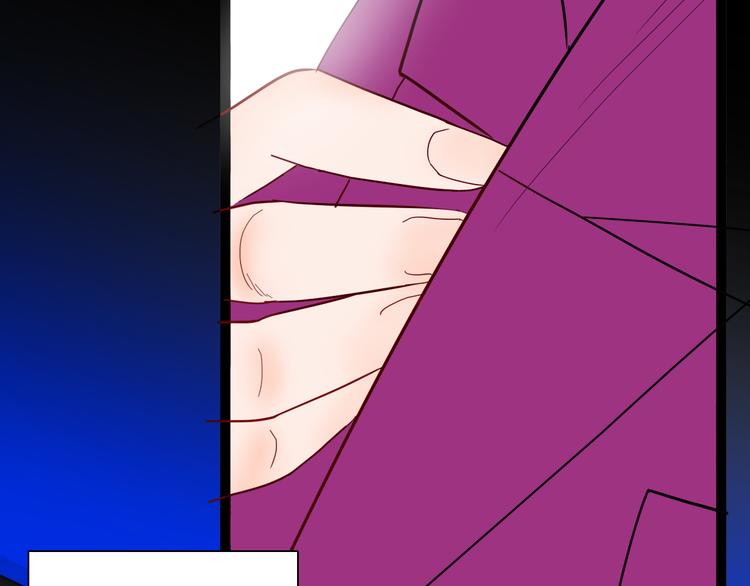 山林怪談 - 第143話 羊雜麪（上）(1/4) - 5