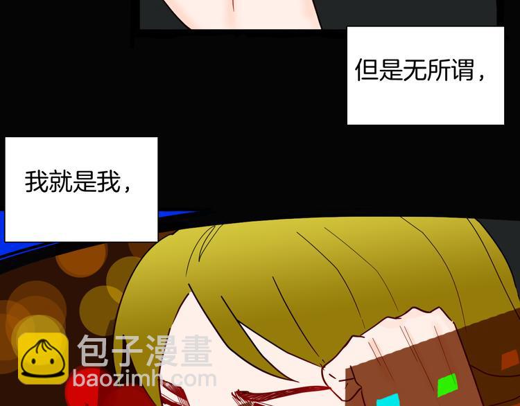 山林怪談 - 第143話 羊雜麪（上）(1/4) - 3