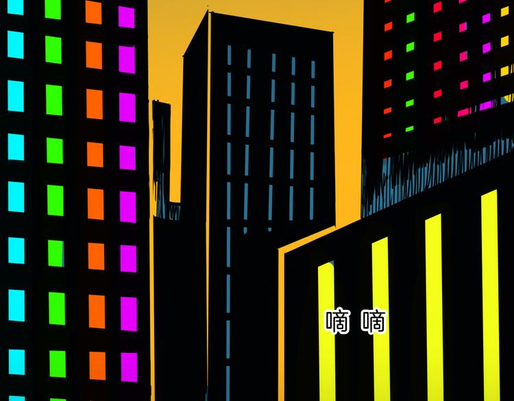 山林怪談 - 第143話 羊雜麪（上）(1/4) - 6