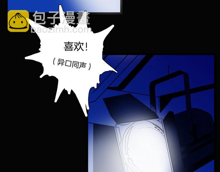 山林怪談 - 第143話 羊雜麪（上）(1/4) - 1